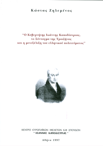 Ioannis Capodistrias, the Constitution of Trizina and the Evolution of the Hellenic Regime
