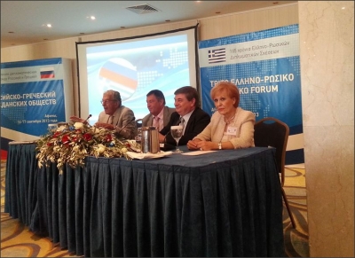 3rd Hellenic-Russian Social Forum