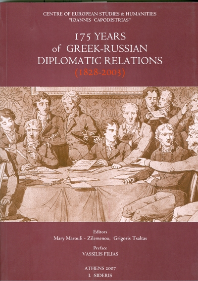 175 years of Greek-Russian diplomatic relations